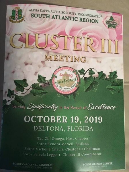 2019-Cluster